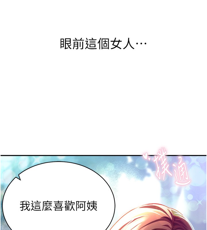 第1话 第 40 页