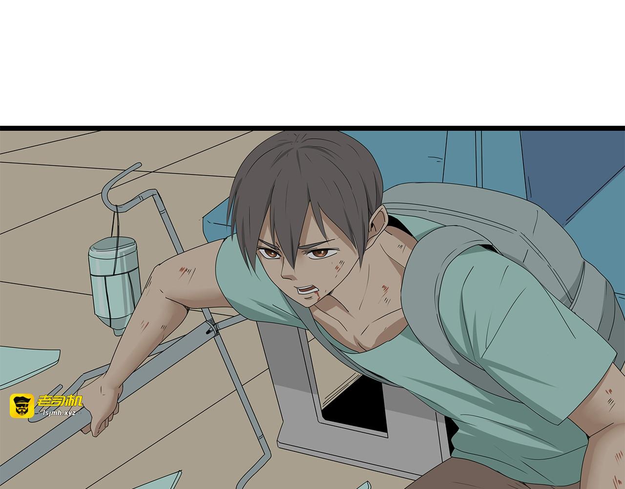 第11话 漏网之鱼 第 77 页