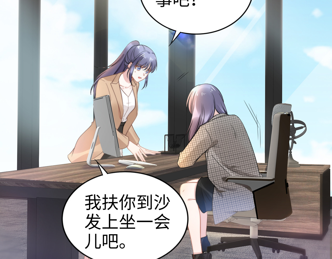第166话 抱歉，我们不约 第 56 页