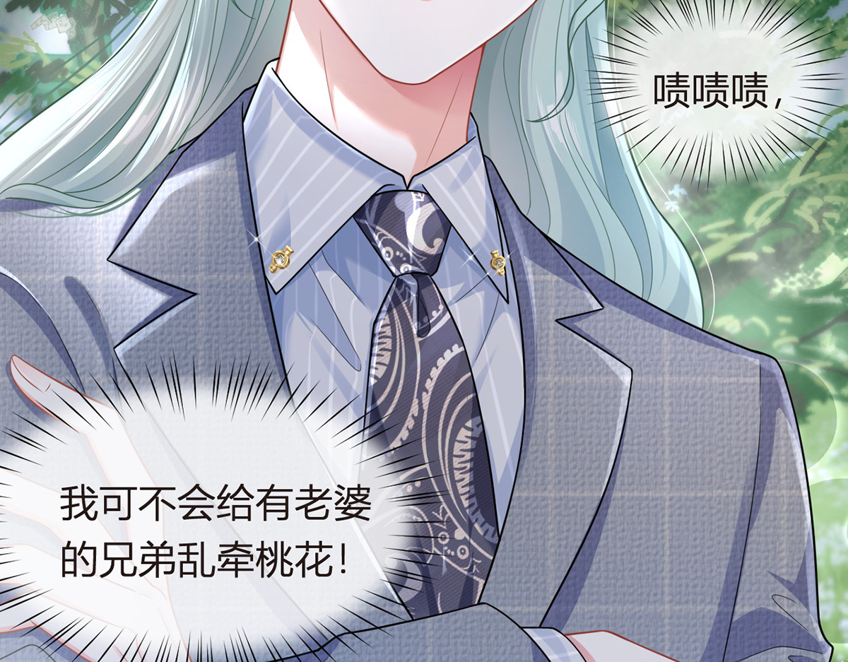 78.封杀 第 124 页
