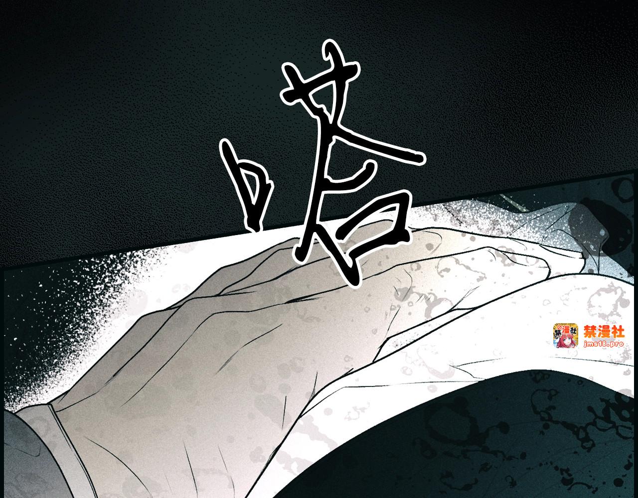 第13话 意乱情迷 第 109 页
