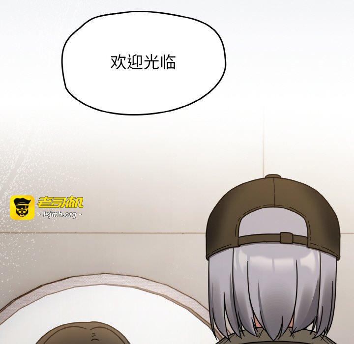 第27话 第 45 页