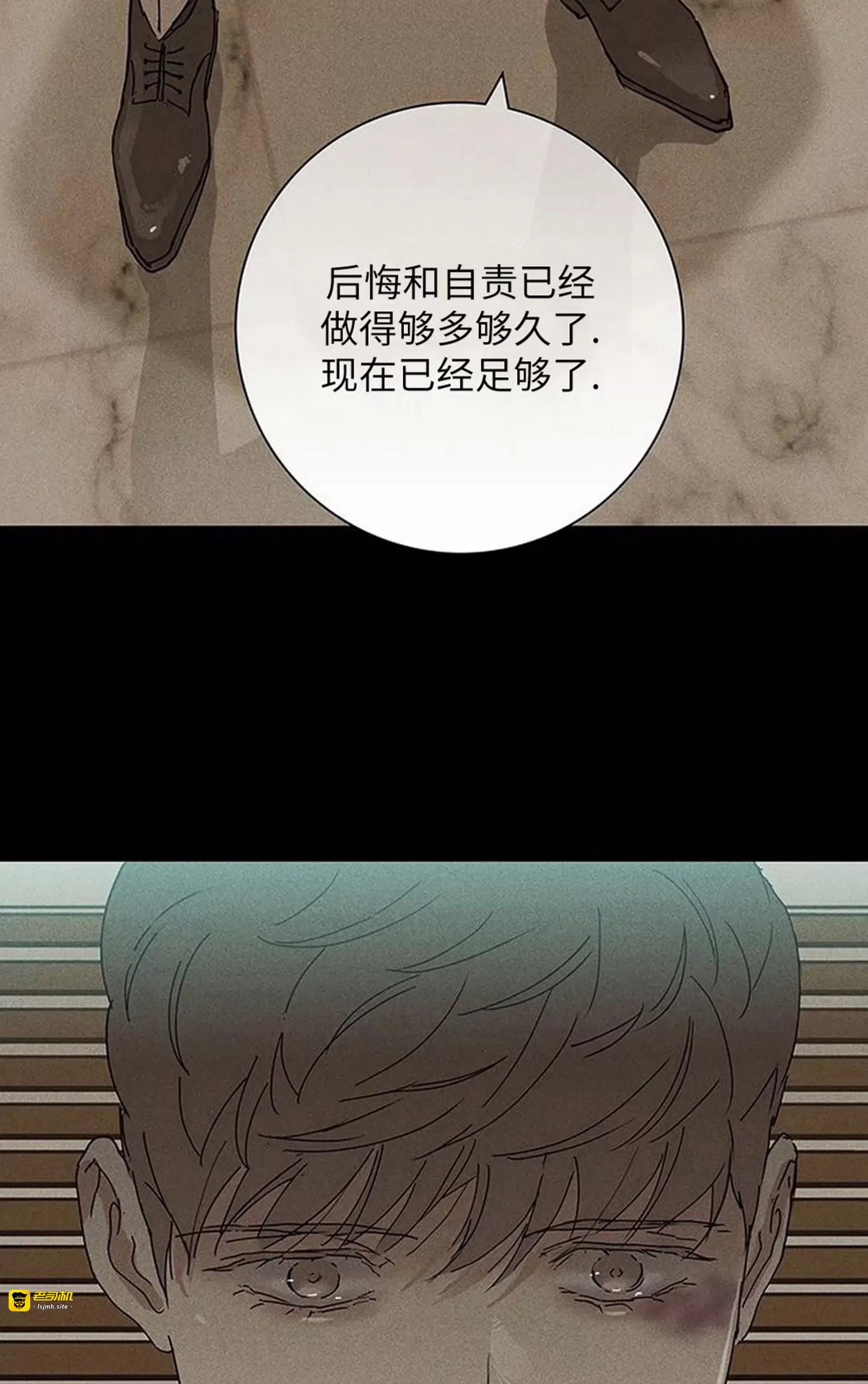 第48话 第 143 页