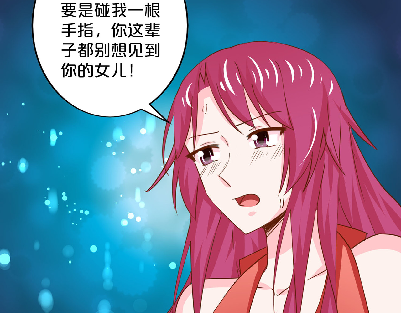 第157话 以牙还牙 第 50 页