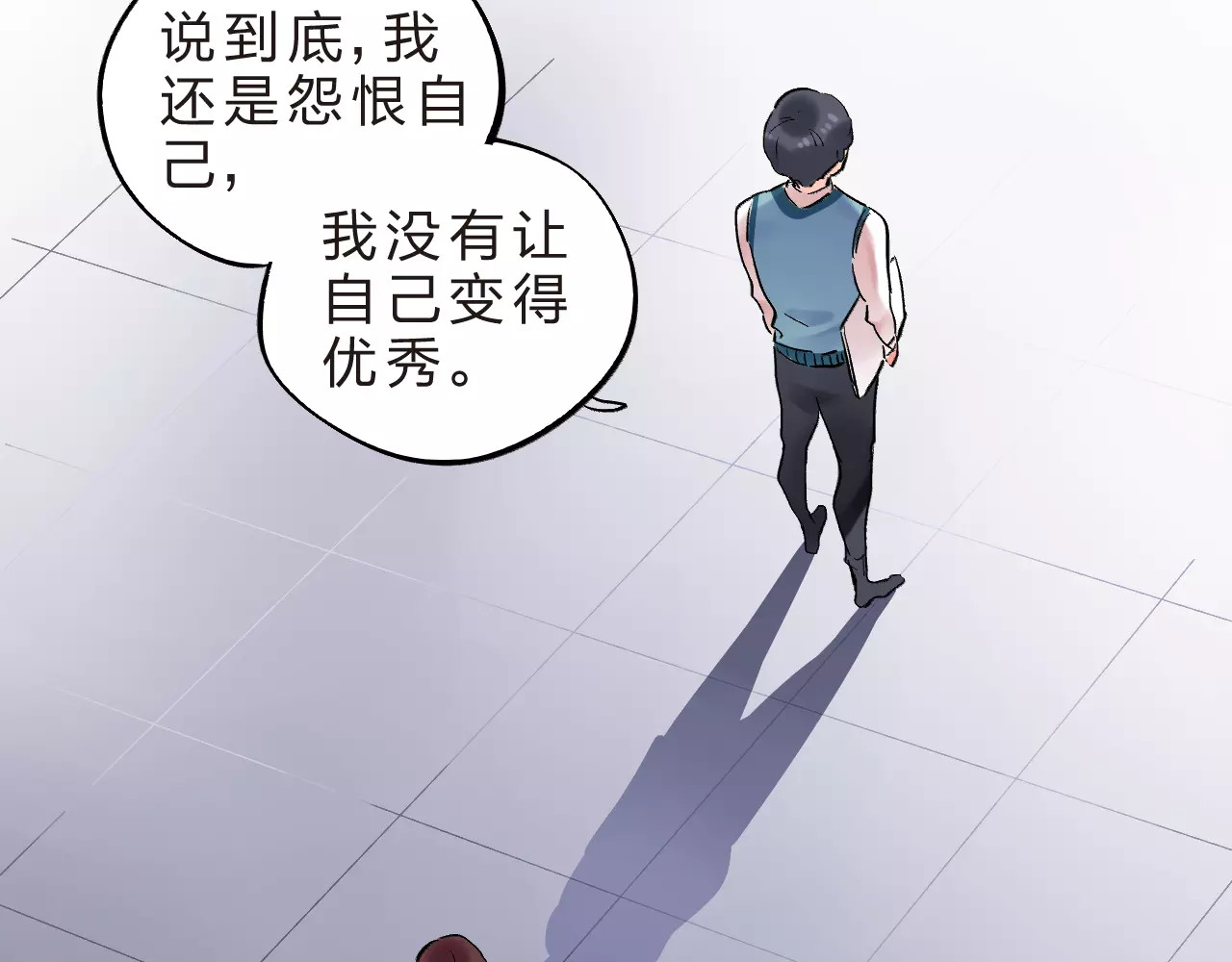 第21话 陪伴才是… 第 32 页