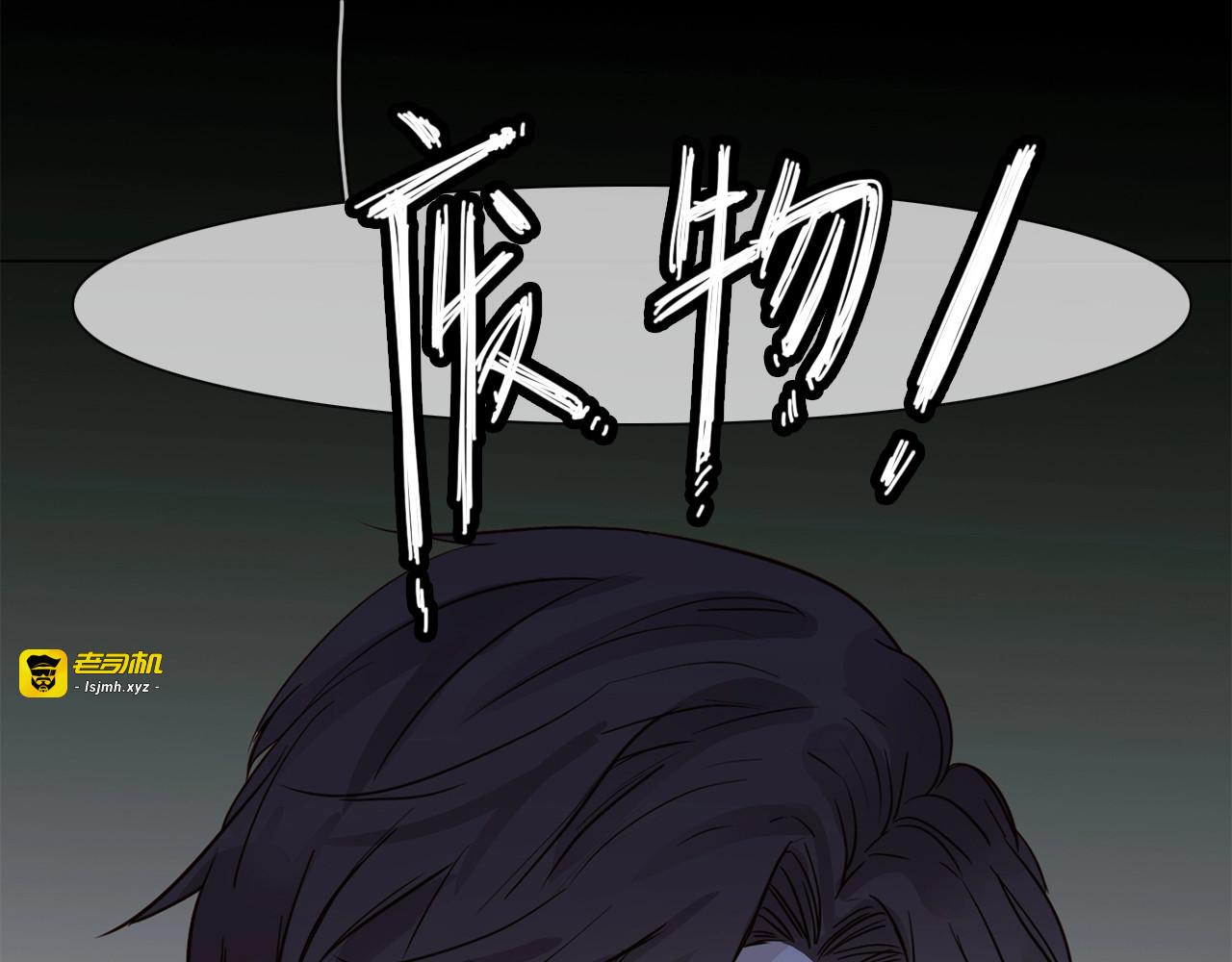 第13话 一无所有！ 第 61 页
