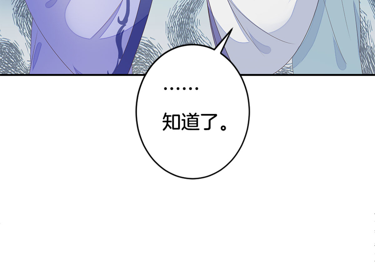 第13话 第 42 页