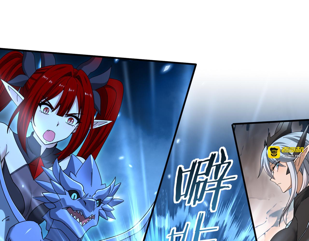 第177话 钢铁的契约 第 121 页
