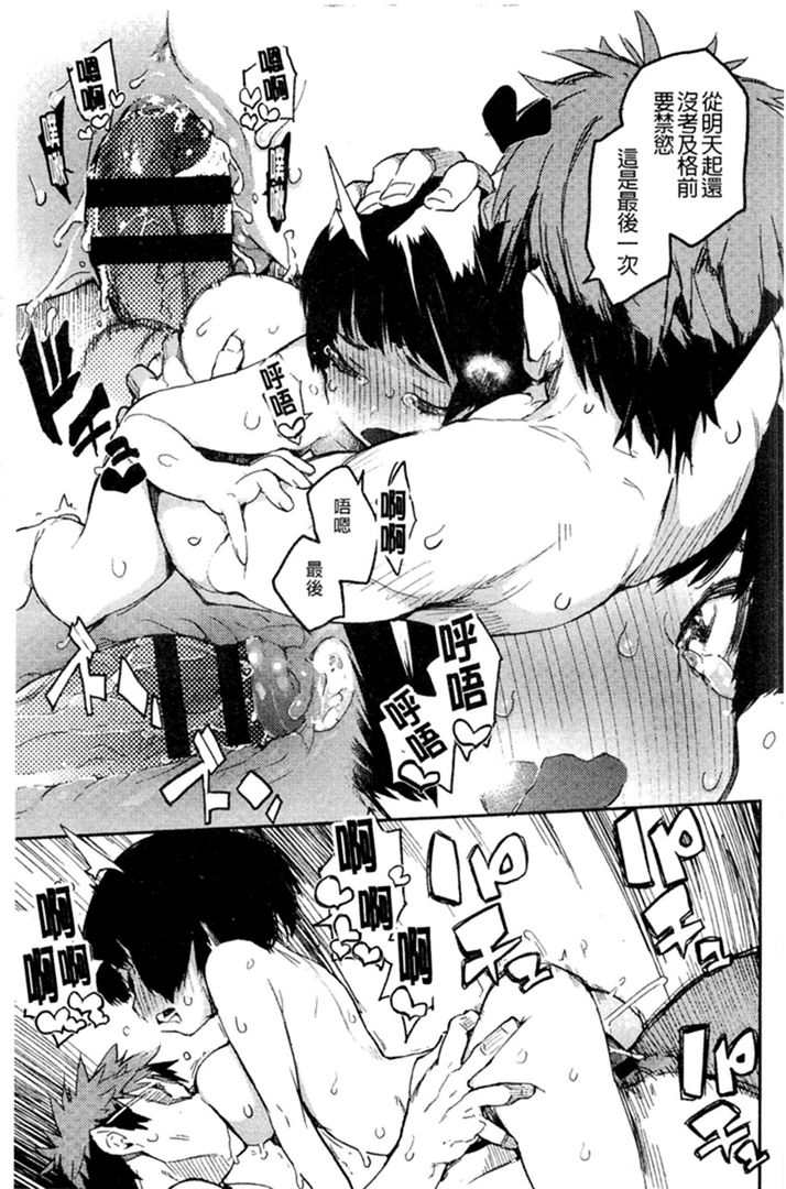 第1话 第 134 页