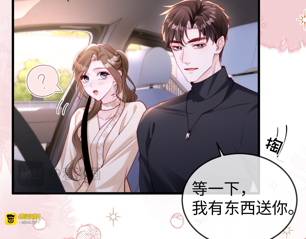 第10话 最好的礼物 第 69 页