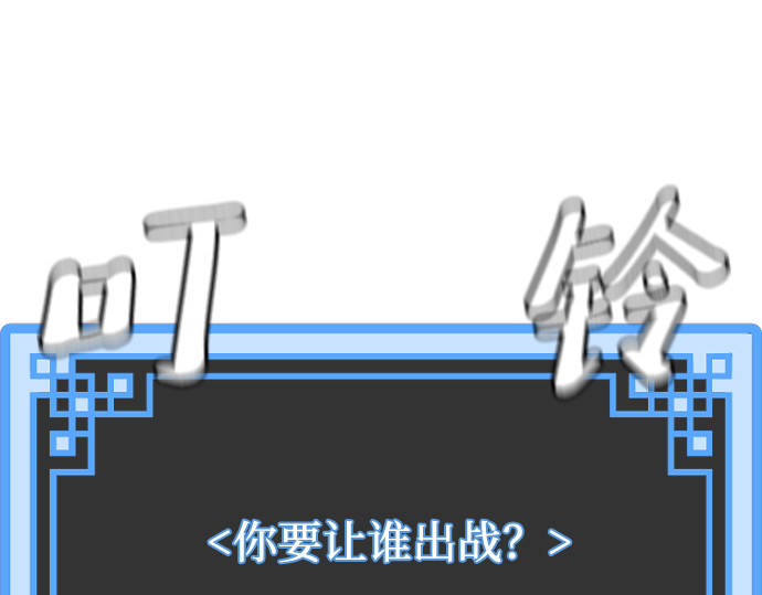 第87话 第 302 页