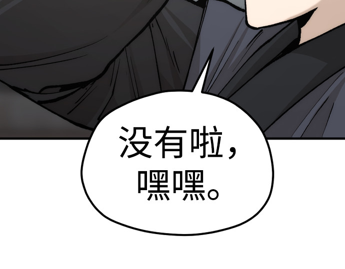 第131话 第 348 页
