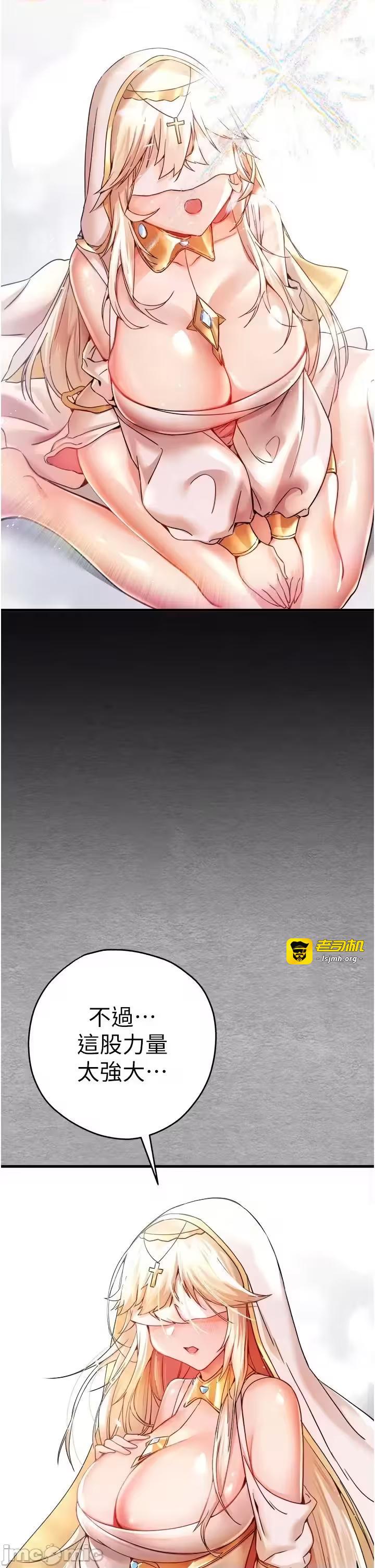 第11话 第 13 页