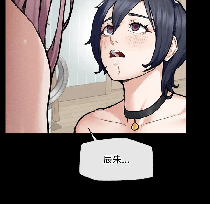 第11话 第 67 页