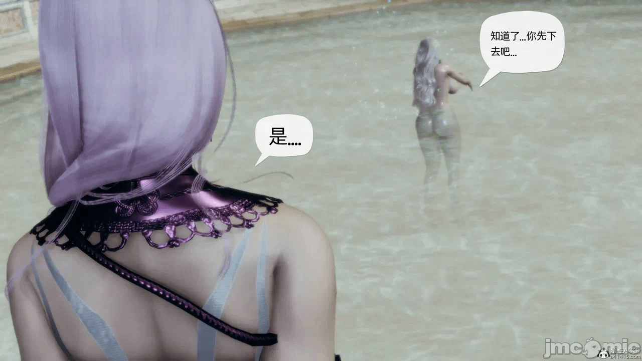 第一话 第 1256 页