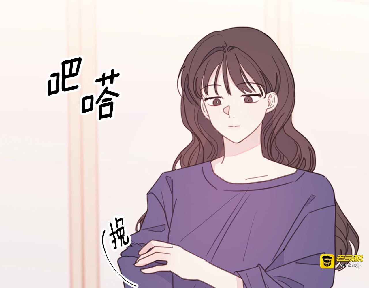 第67话 感情升温 第 43 页