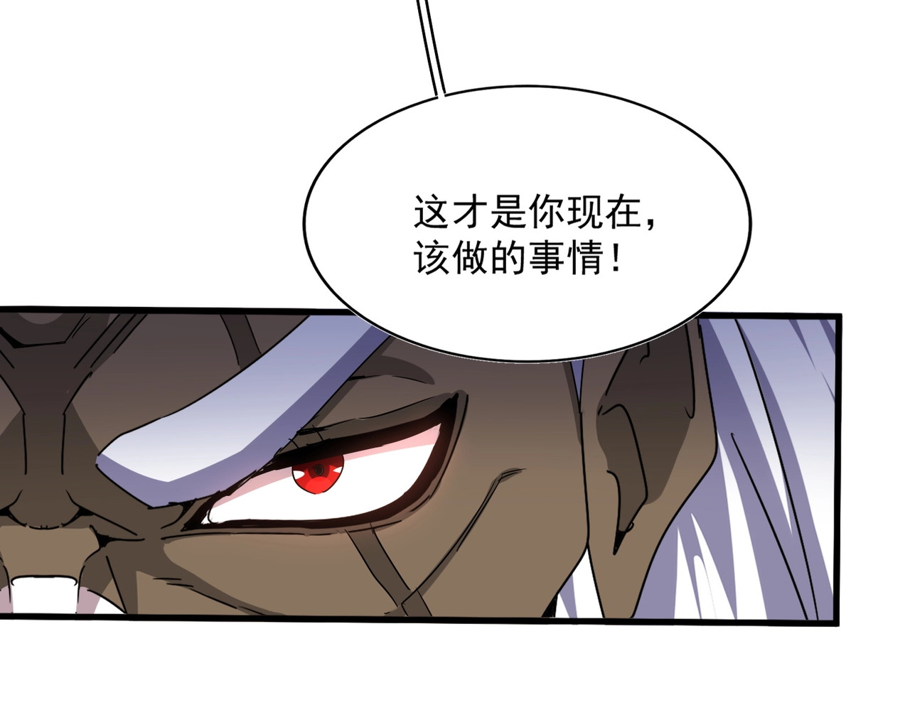 第504话 元帅 第 48 页