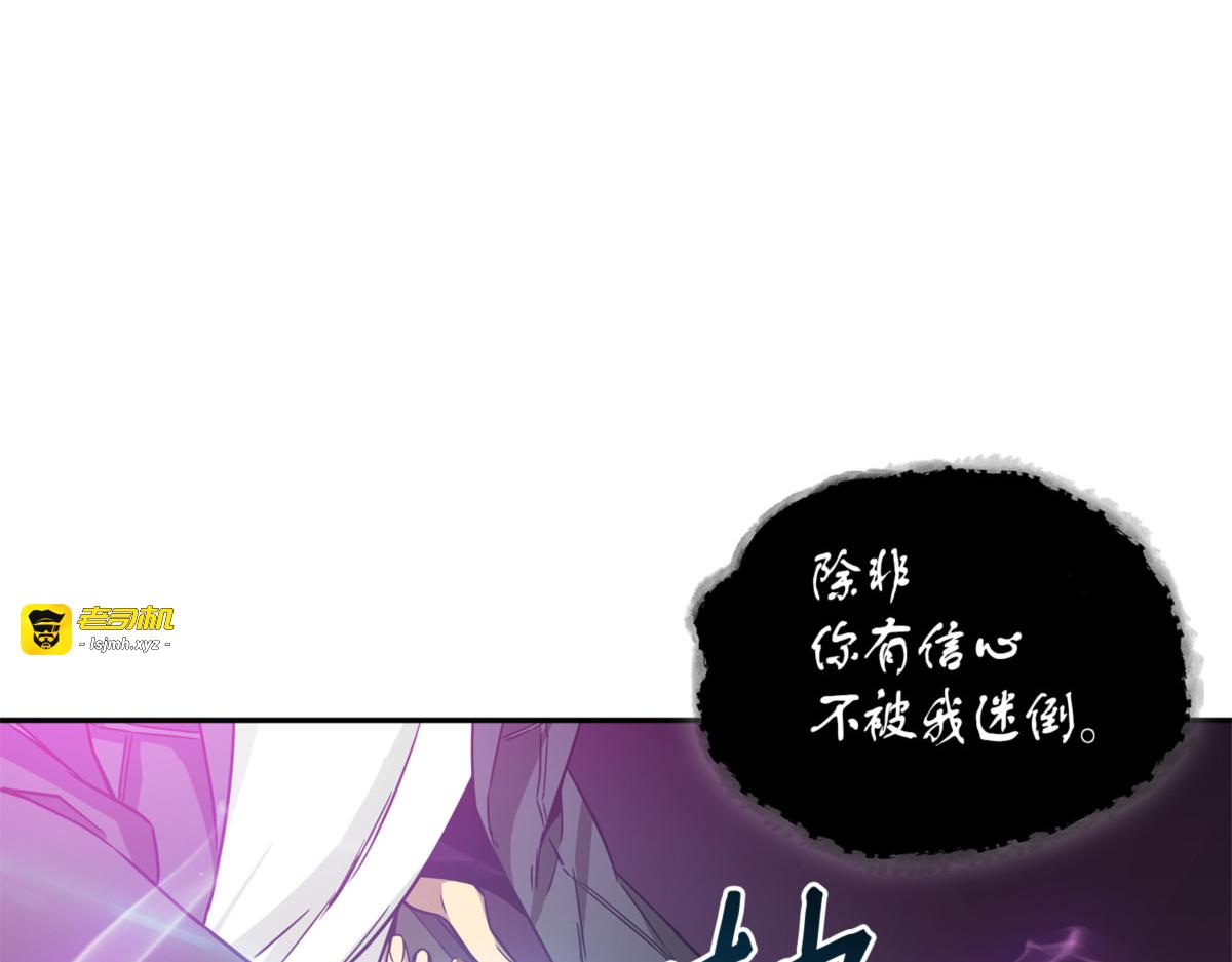 妲己宝物 第 61 页