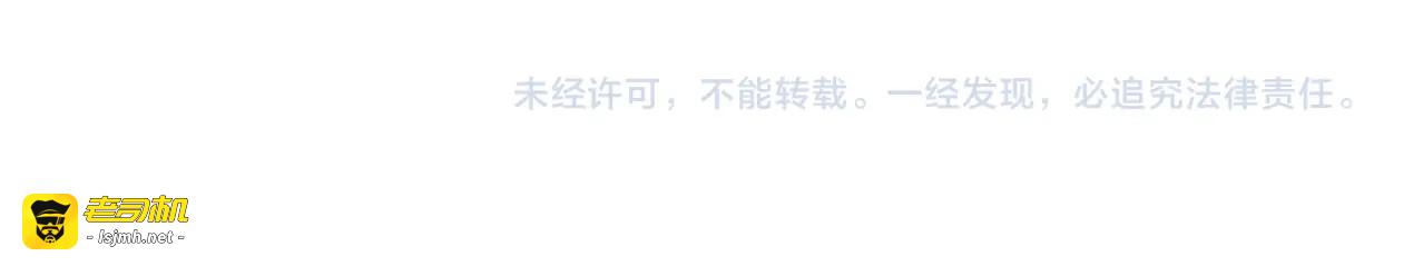 第287话 七家之龙 第 143 页