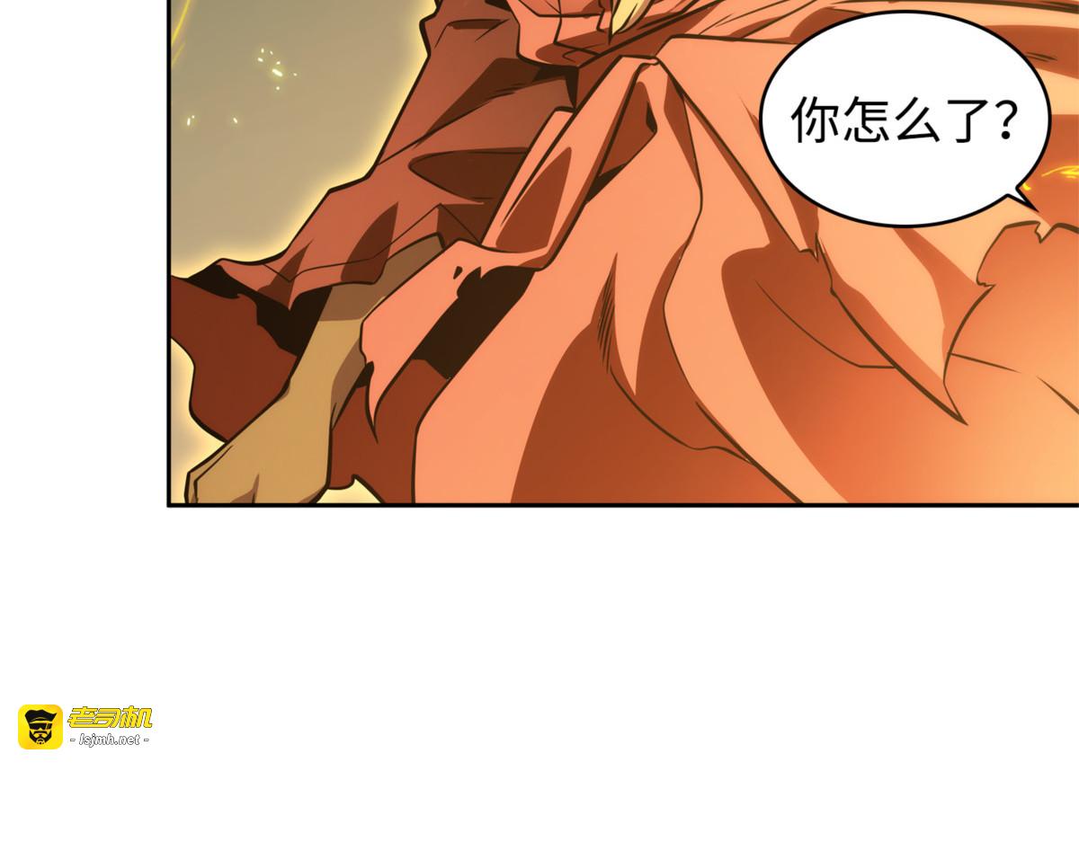 蚩尤 第 153 页