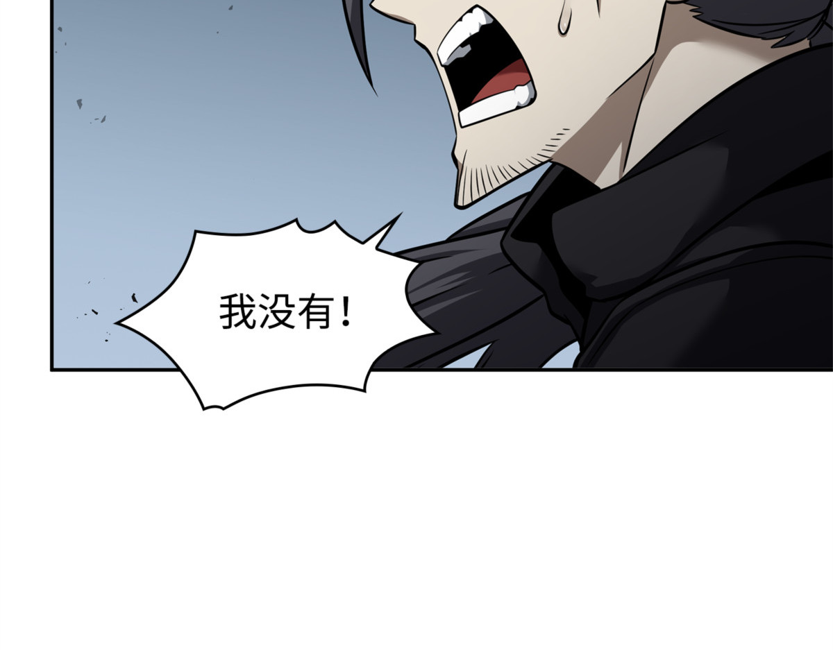 礼尚往来 第 126 页