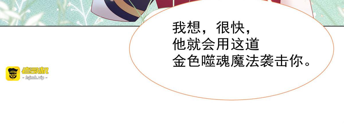 第12话 第 73 页