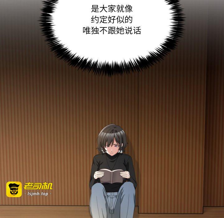 第25话 第 95 页