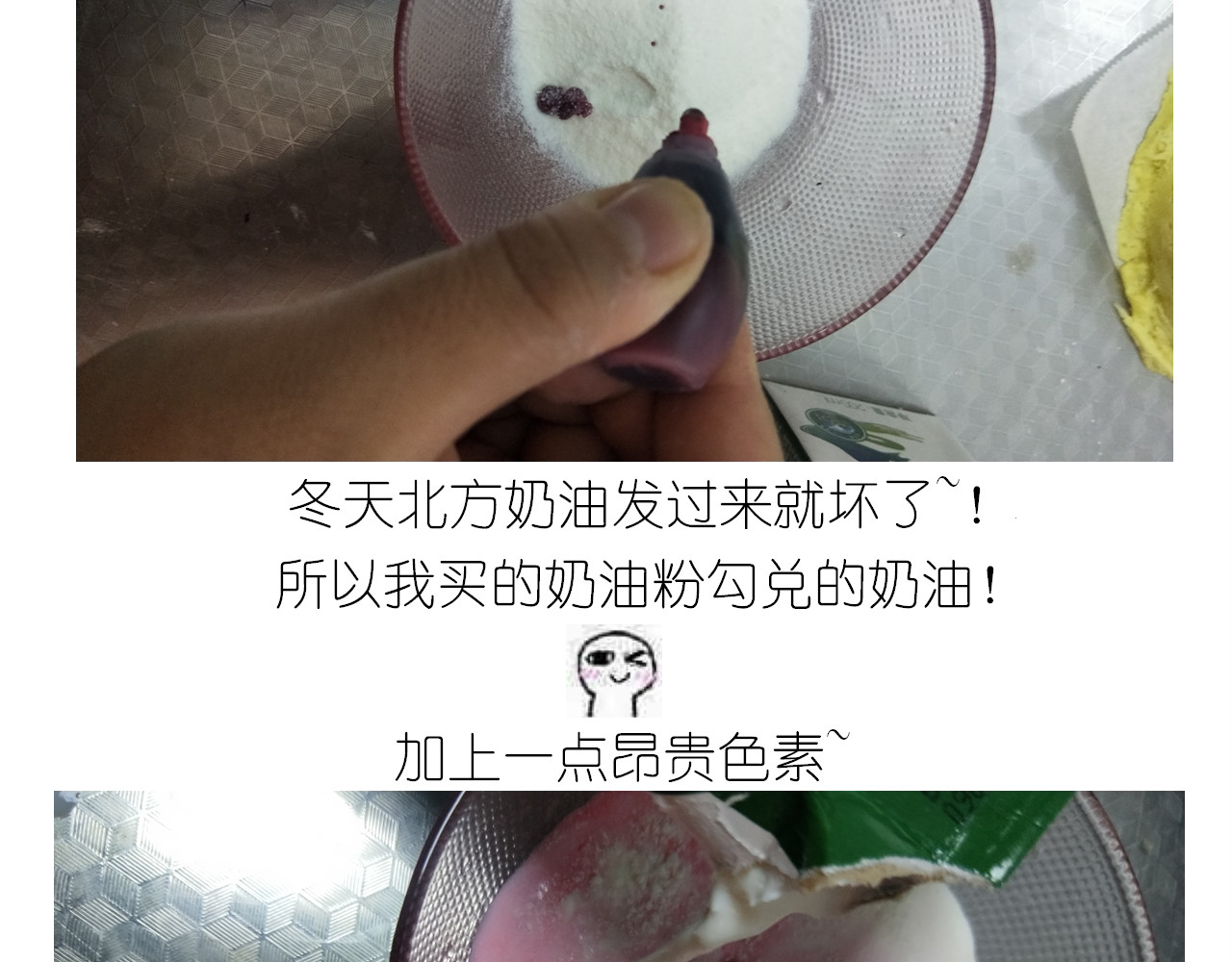 仙女的妇女节蛋糕 第 30 页