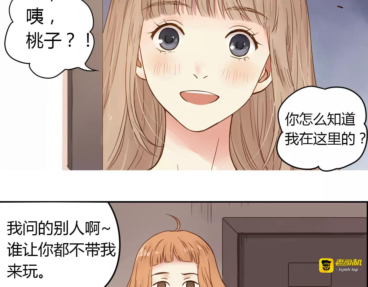 第1话  新的生活 第 35 页