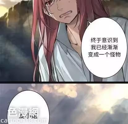 第60话 第 38 页
