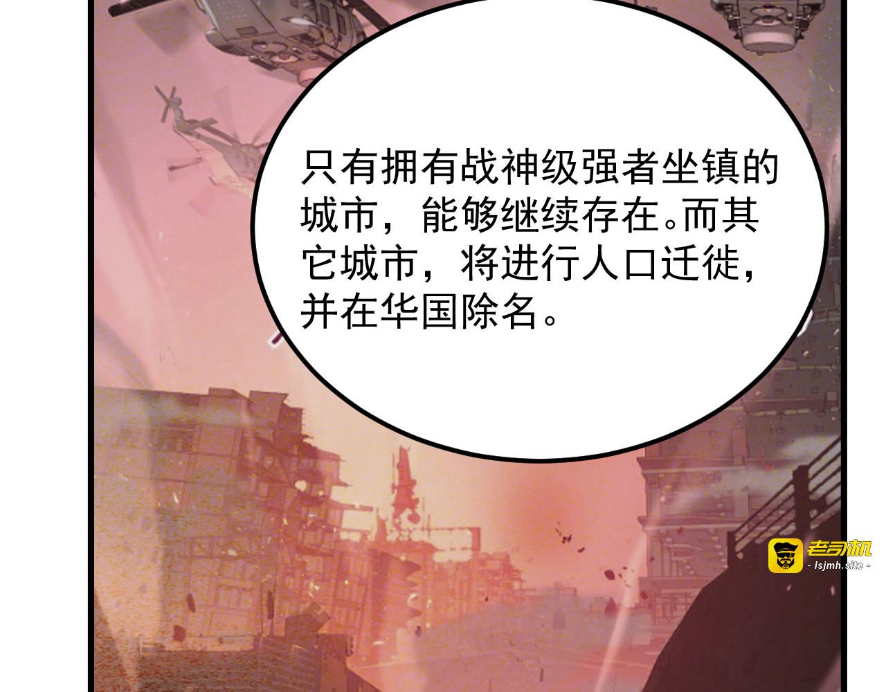 198 战神资格认证 第 11 页