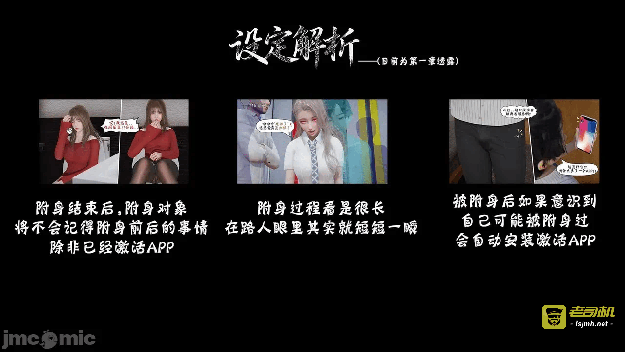 第一话 第 131 页
