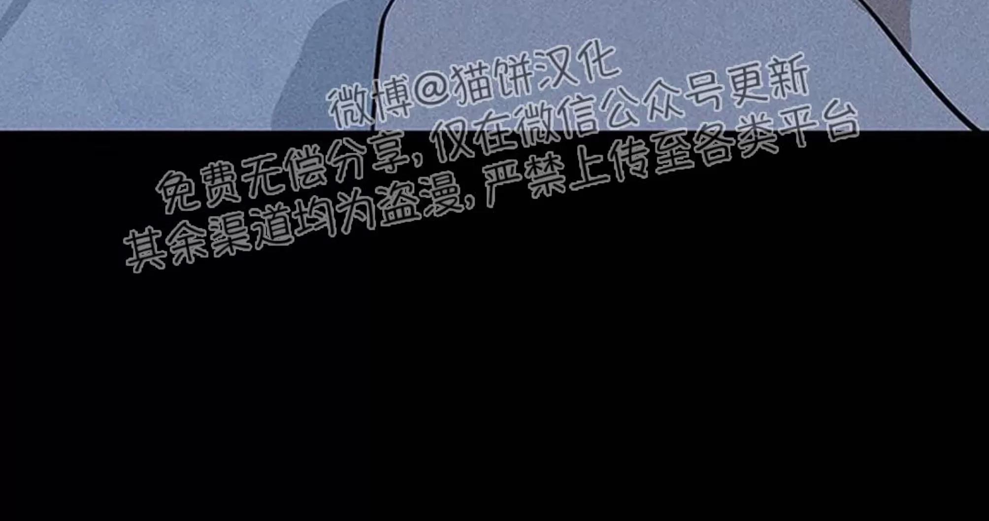 第48话 第 30 页