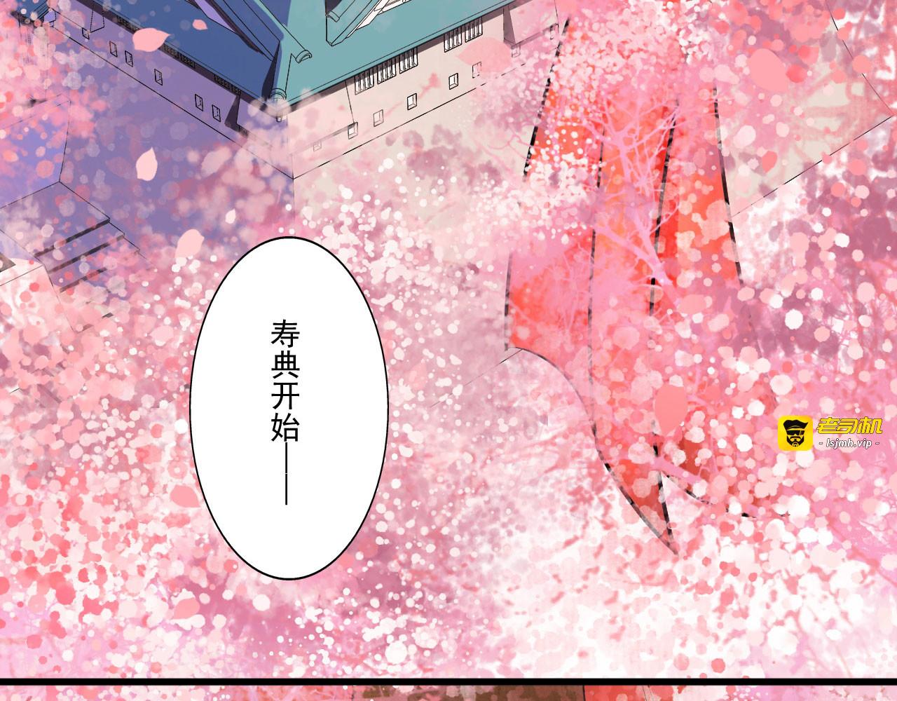 第61话 想见你 第 47 页