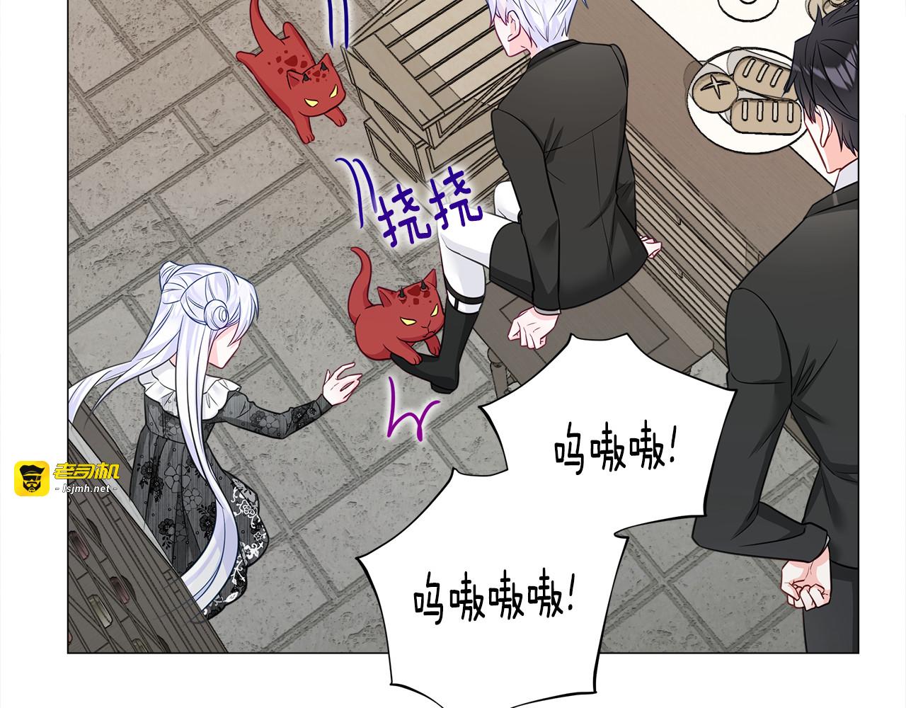 第53话 出事了 第 63 页