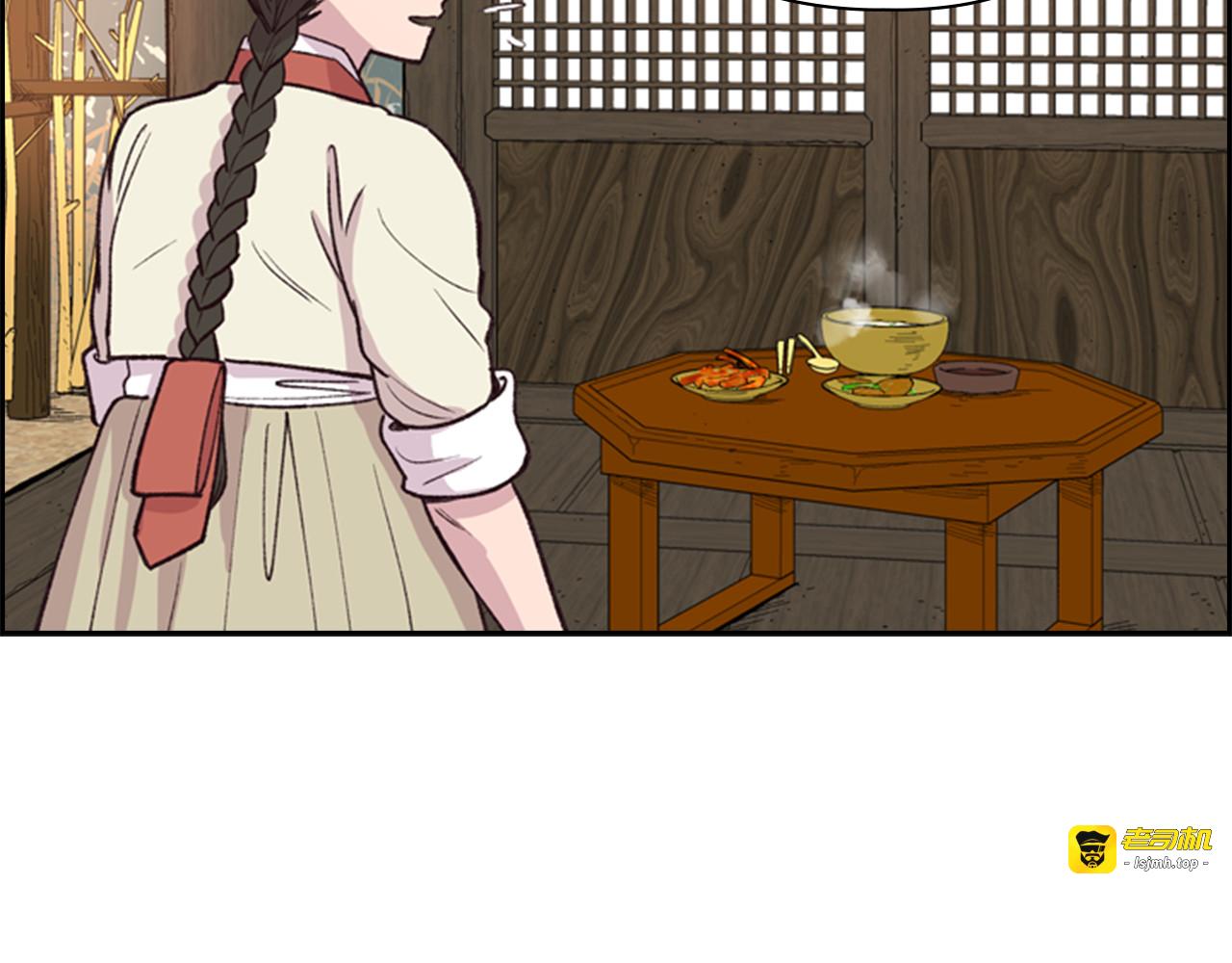 第11话 他的关心 第 103 页