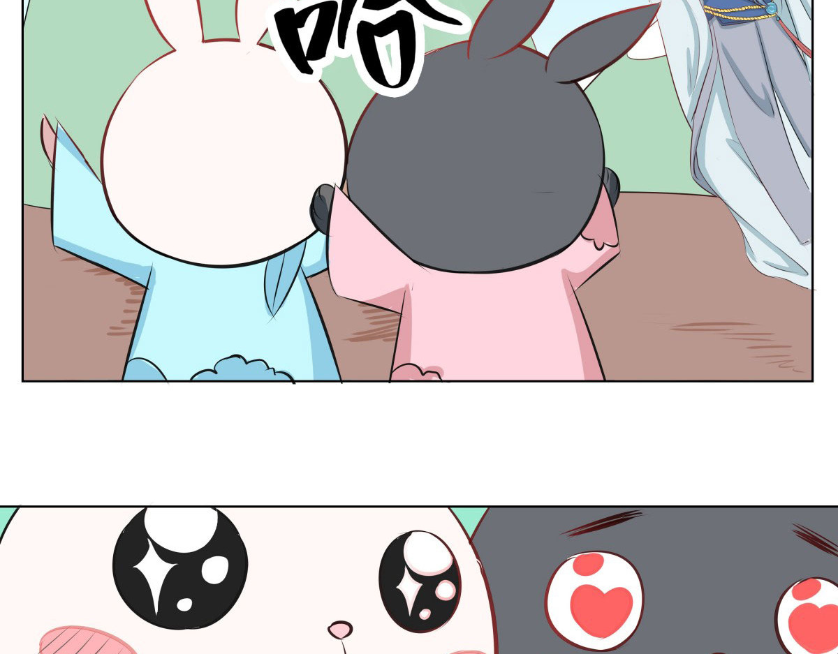 第20话 第 22 页