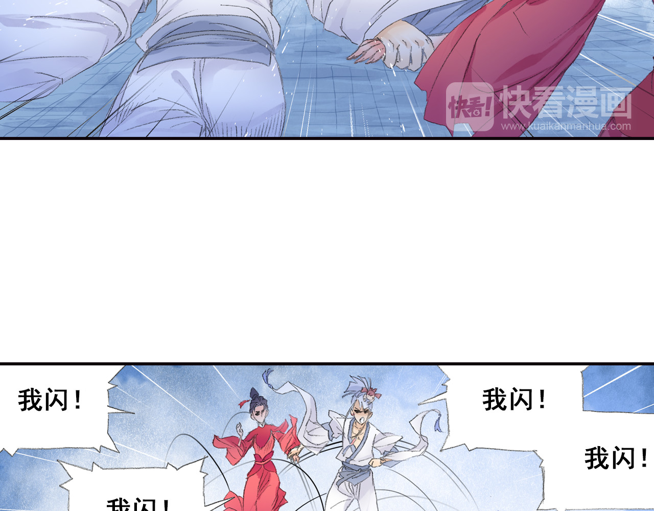 第10话 想逃？没那么容易！ 第 72 页