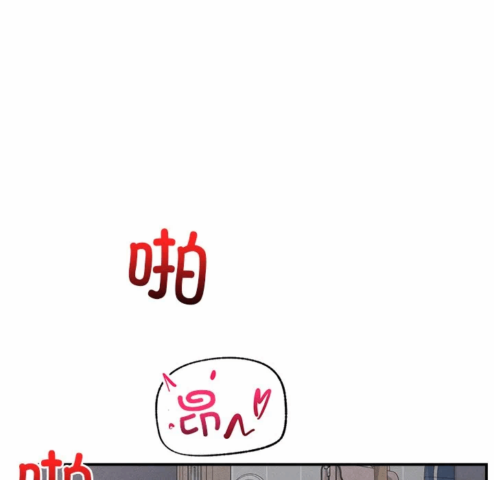 第3话 第 9 页
