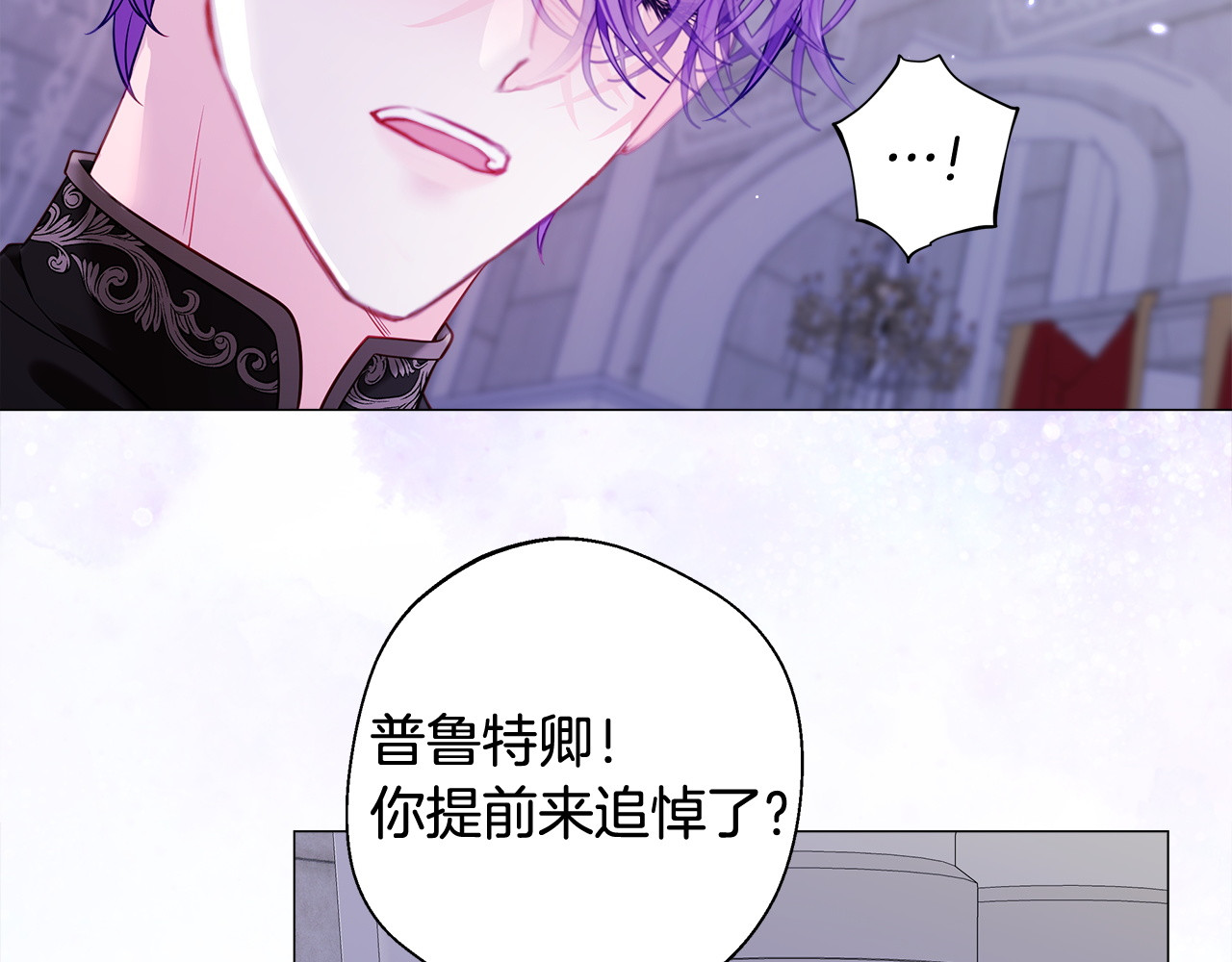 完结篇 迎面而来 第 24 页
