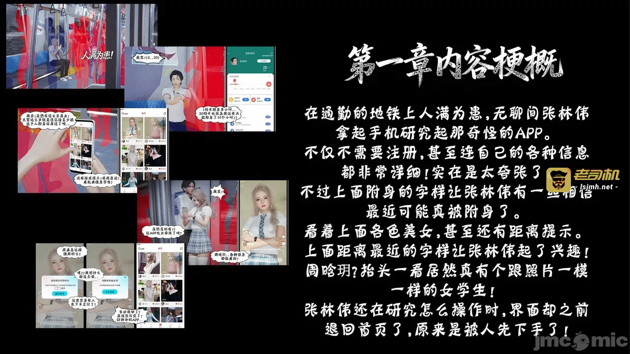 第一话 第 279 页
