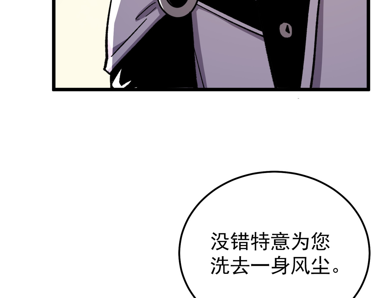 第154话 参加宗师级锻造师考核 第 78 页