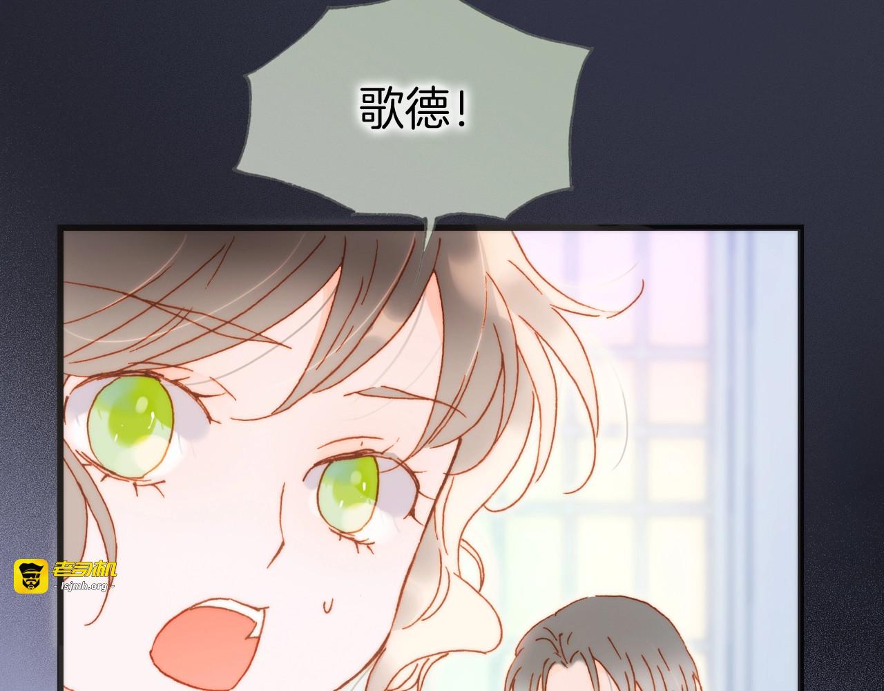 第39话 怎么办？！ 第 37 页
