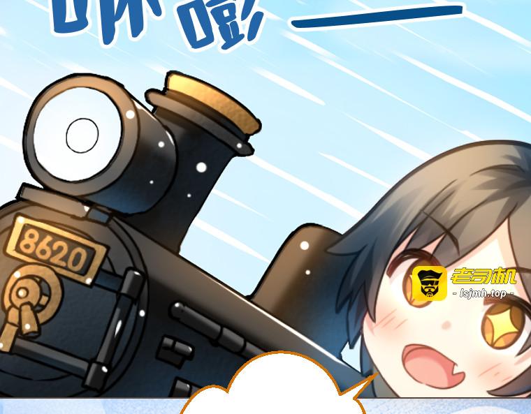 第十六话 第 231 页