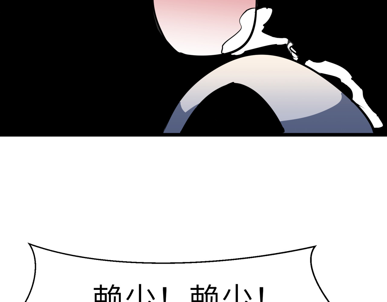 第24话 信心爆棚？爆了。。。 第 108 页