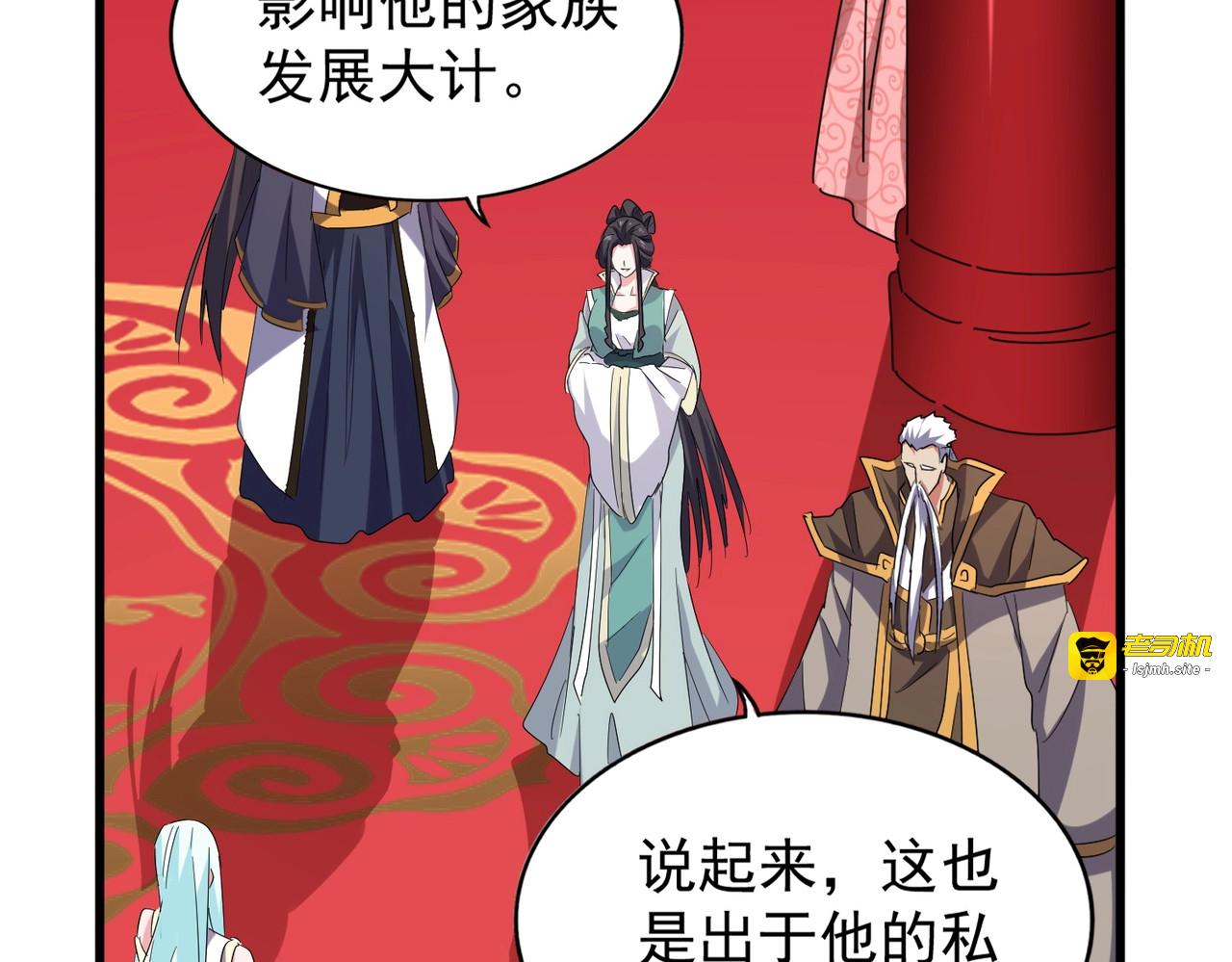 第186话 真身... 第 41 页
