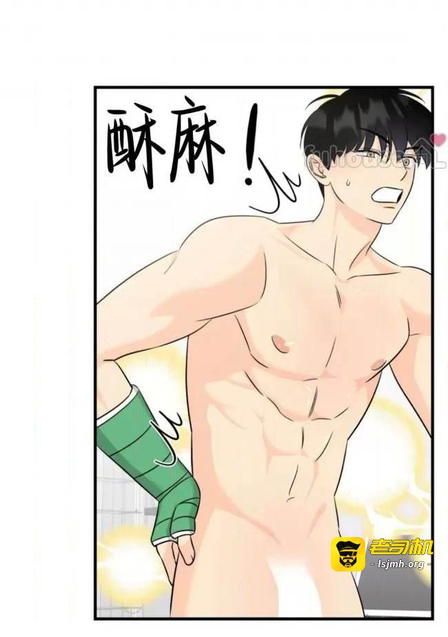 第19话 第 25 页