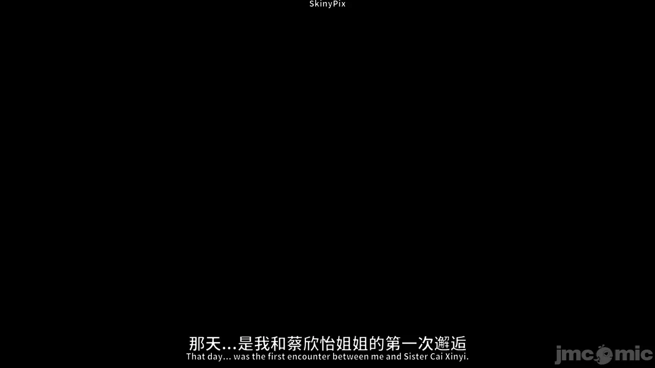 第一话 第 244 页