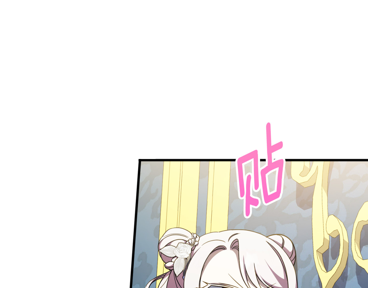 第93话 外公被暗杀？ 第 126 页