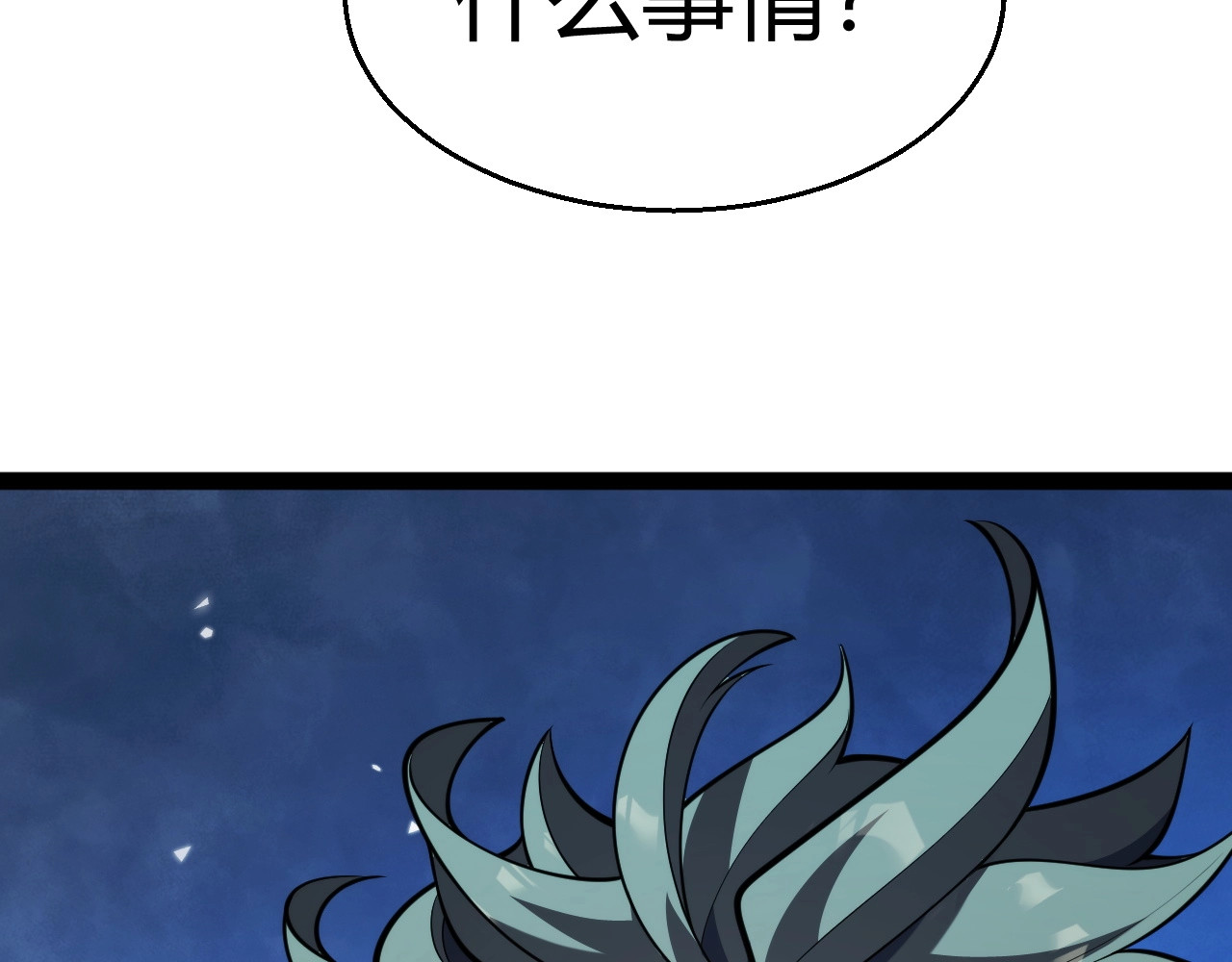 第33话 出乎意料的第一名！ 第 107 页